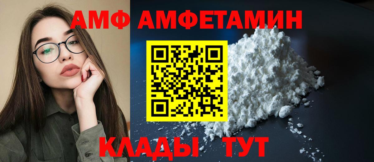 Лсд 25 Рассказово