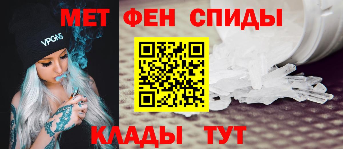 АМФЕТАМИН Premium  Вход с VPN  АМФ  Рассказово 