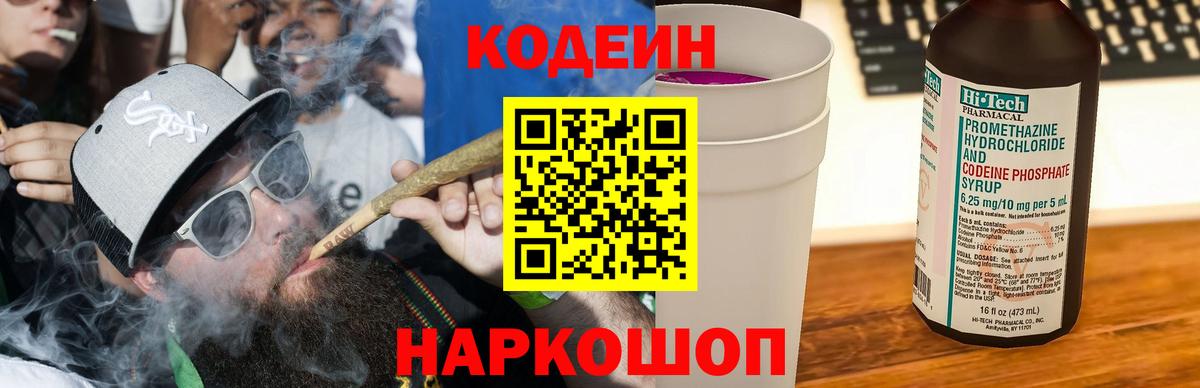 МЕФ кристаллы  ГАШ  APVP СОЛЬ   Конопля  Рассказово  Гашиш  Вход с VPN  Кокаин 