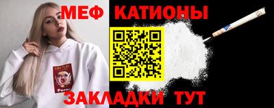 мет Первоуральск