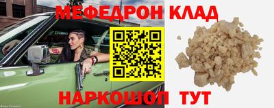 спиды Пенза