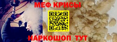 мет Партизанск