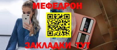 мет Первоуральск