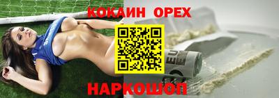 спиды Пенза