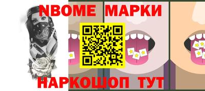 мет Первоуральск