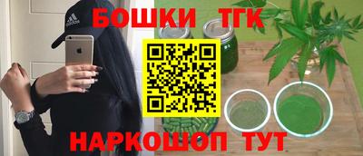 мет Партизанск