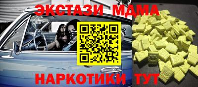 мет Первоуральск