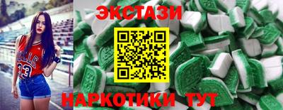 мет Партизанск