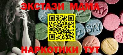 спиды Пенза