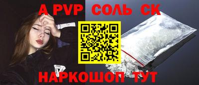 спиды Пенза