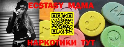 спиды Пенза