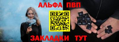 спиды Пенза