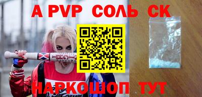 спиды Пенза