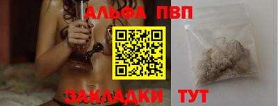 мет Партизанск