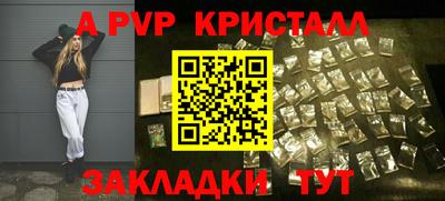 мет Первоуральск