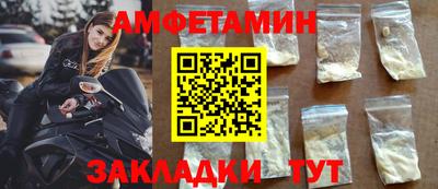 спиды Пенза
