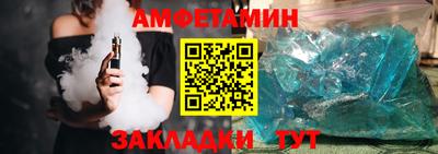 мет Первоуральск