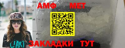 мет Первоуральск