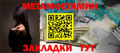 мет Первоуральск