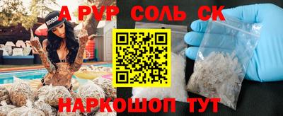мет Первоуральск