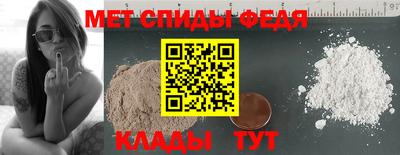 мет Партизанск