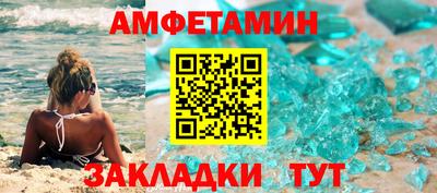 мет Первоуральск