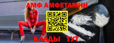 спиды Пенза