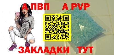 спиды Пенза