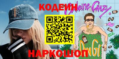 спиды Пенза