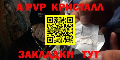 мет Первоуральск