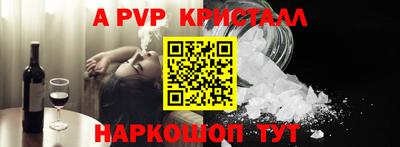 мет Партизанск