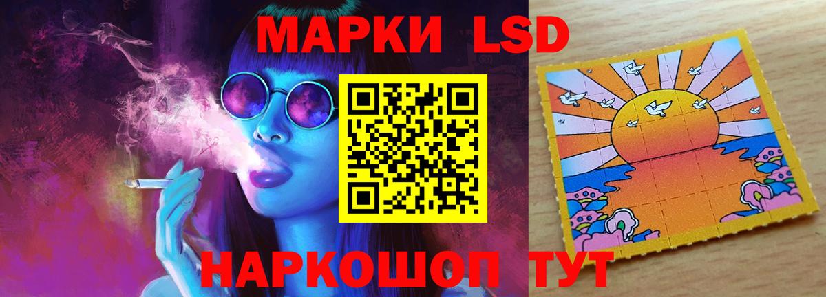 Лсд 25 экстази ecstasy Рассказово