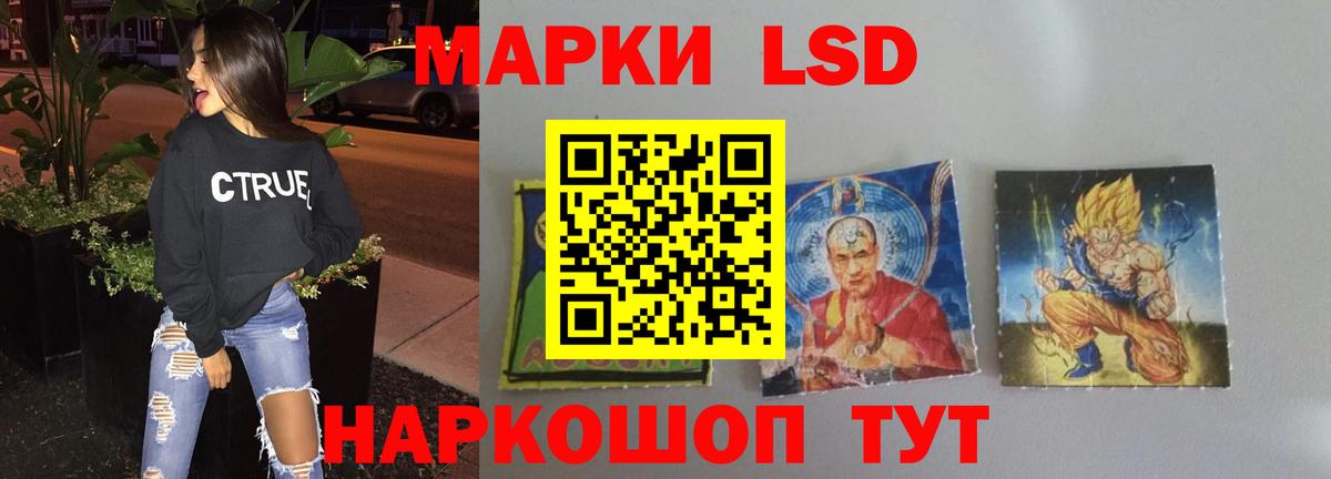 ЛСД экстази кислота  Лсд 25 экстази ecstasy  Вход с VPN  Рассказово 