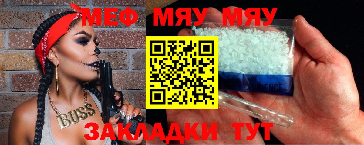 МЕФ Рассказово