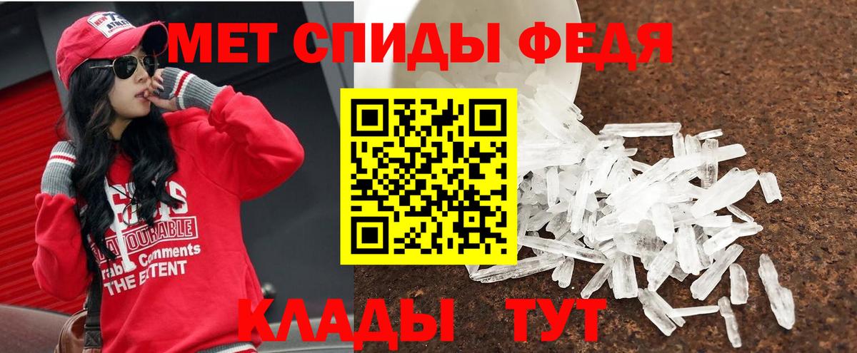 Первитин мет Рассказово