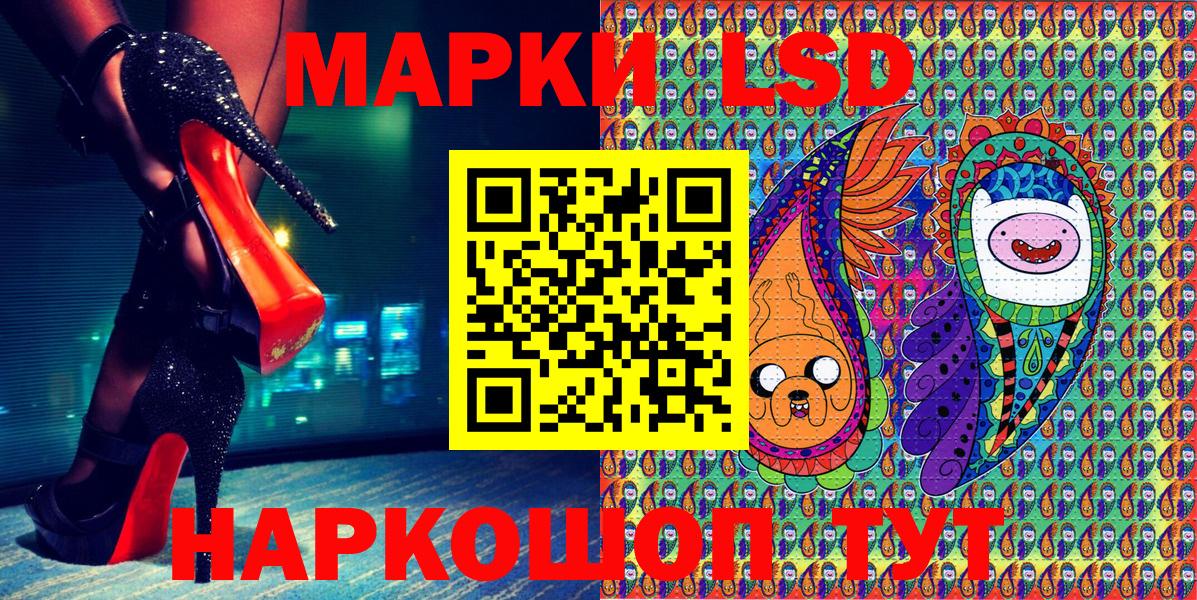 Наркотические марки 1,8мг  Вход с VPN  Рассказово  Наркотические марки 1,8мг 
