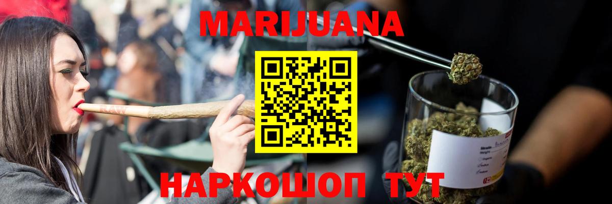 Конопля ГИДРОПОН  Канабис семена  Вход с VPN  Рассказово  МАРИХУАНА VHQ 
