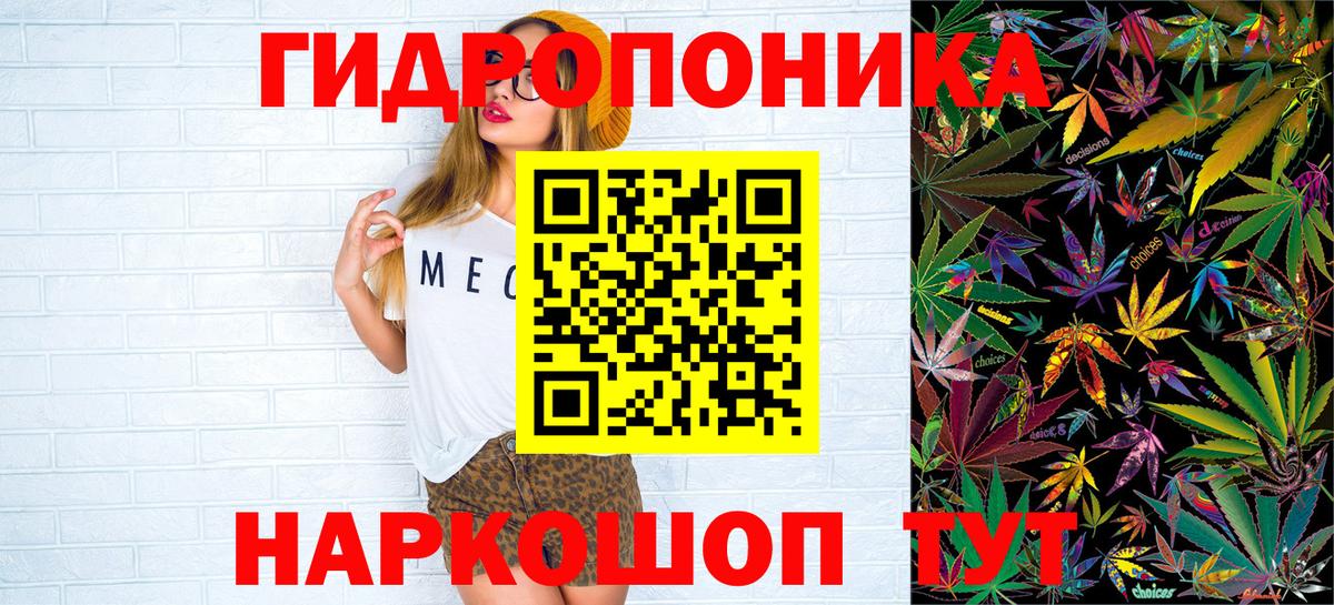 Конопля планчик Рассказово